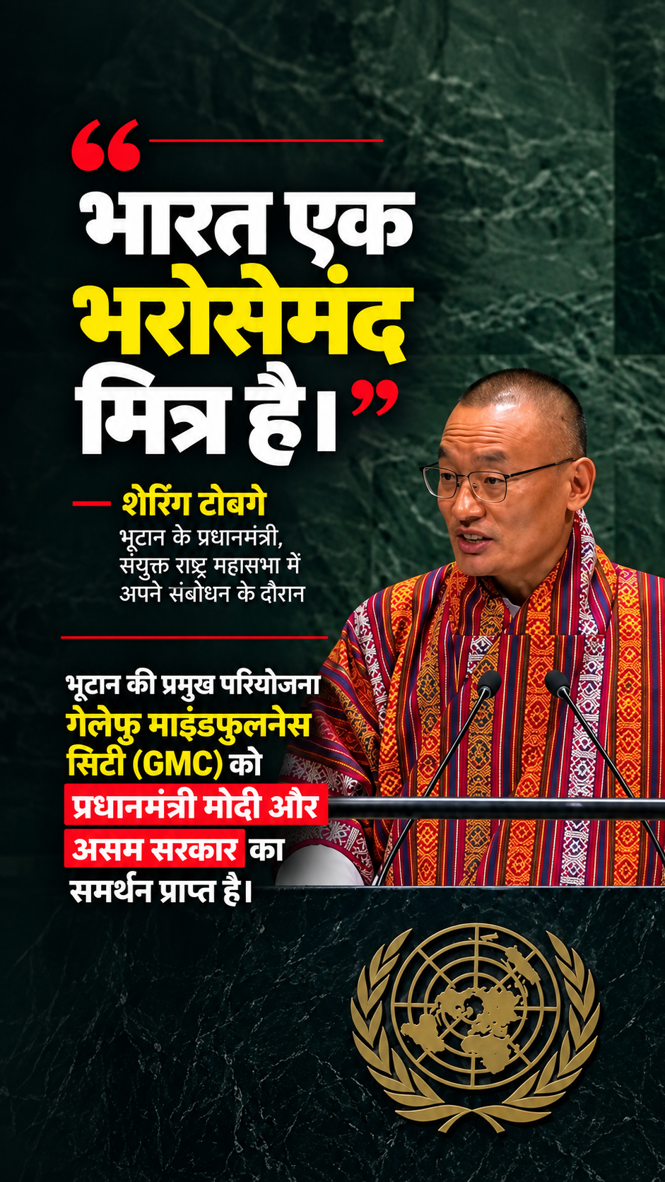 भरोसेमंद दोस्त