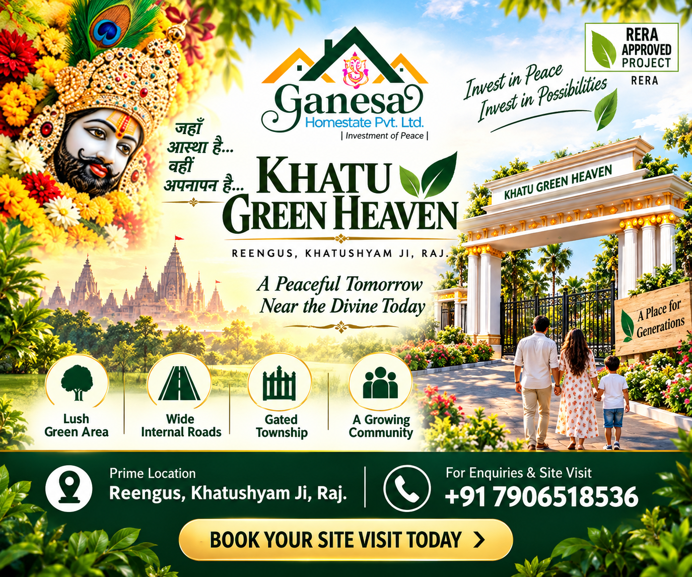 Khatu Green Heaven