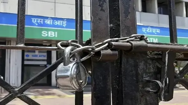 28 से 30 सितंबर तक बैंक हड़ताल